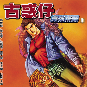 欧美亚洲精品综合久久
