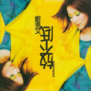 欧美亚洲精品综合久久
