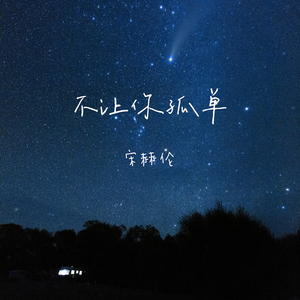 欧美亚洲精品综合久久
