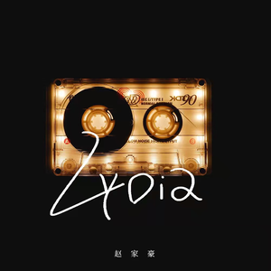 欧美亚洲精品综合久久
